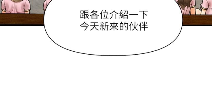 第47话45