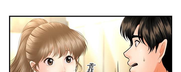 第47话62