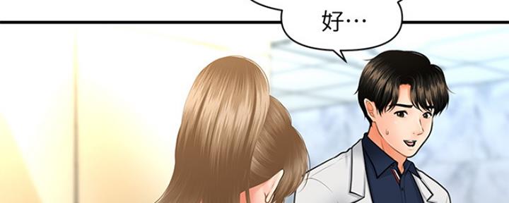 第47话70