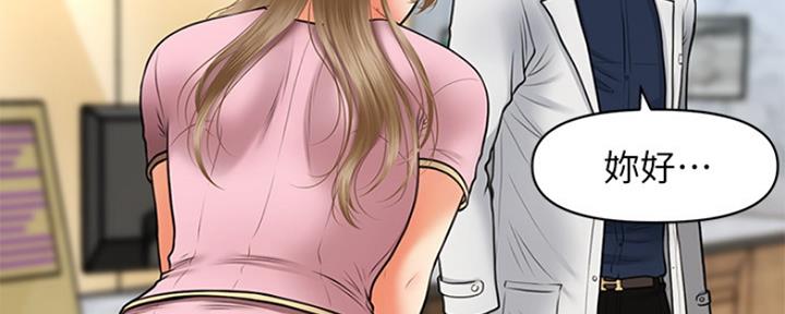 第47话71