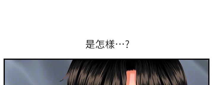 第47话74