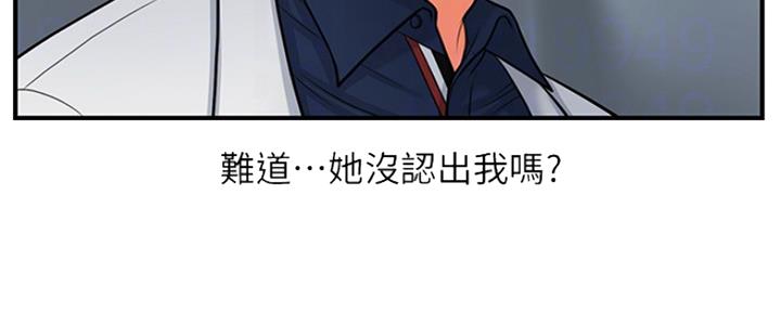 第47话76