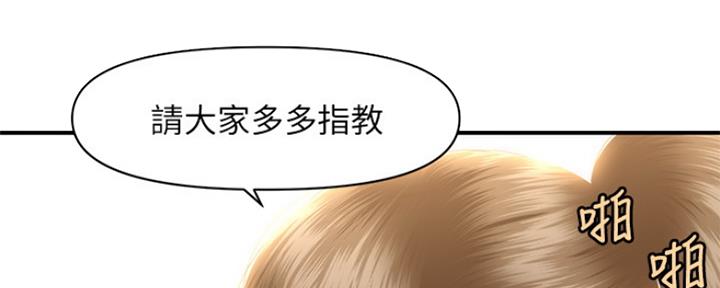 第47话81