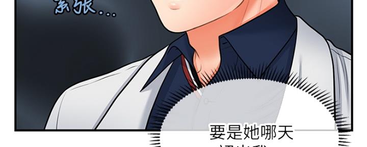 第47话88