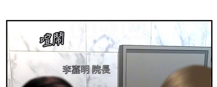 第47话90