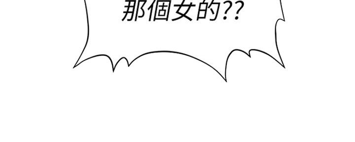 第47话96
