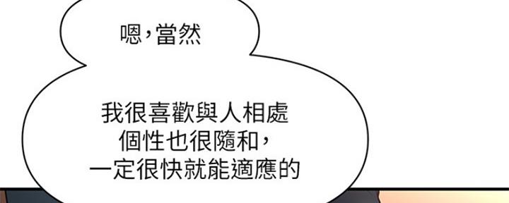 第46话112