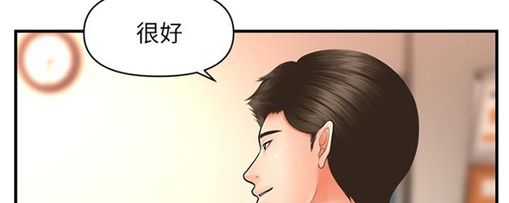 第46话117