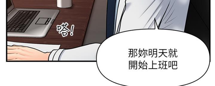 第46话119