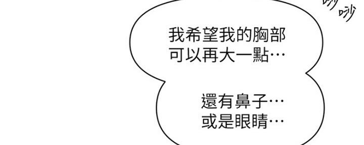 第46话23