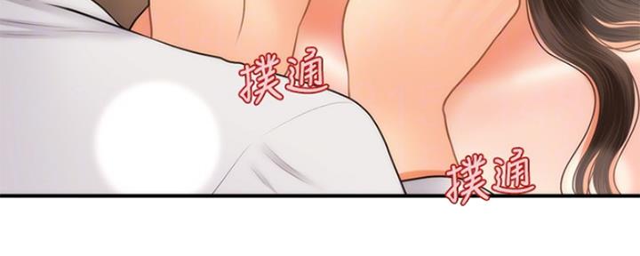 第46话3