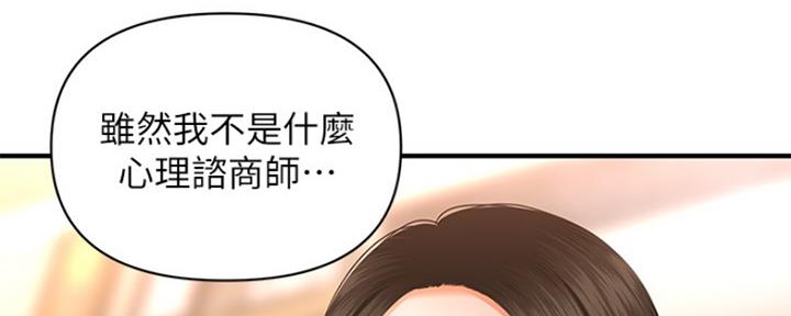 第46话32