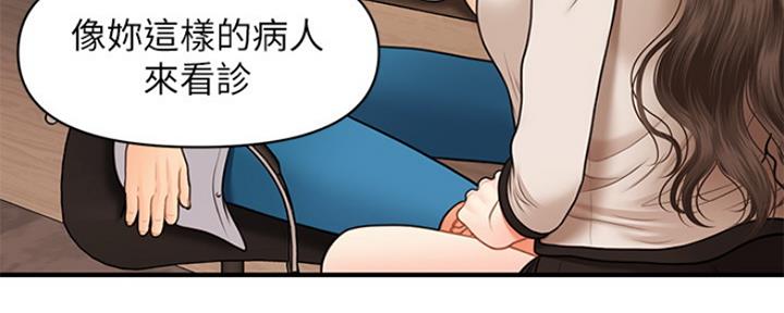 第46话39