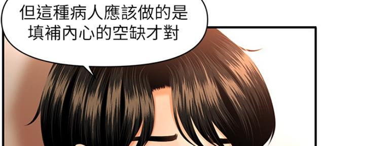 第46话41