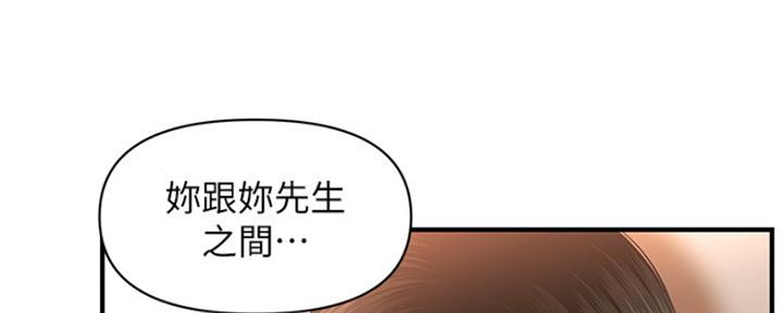 第46话44
