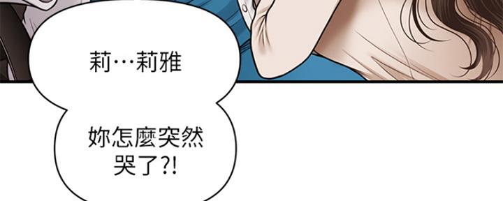 第46话54