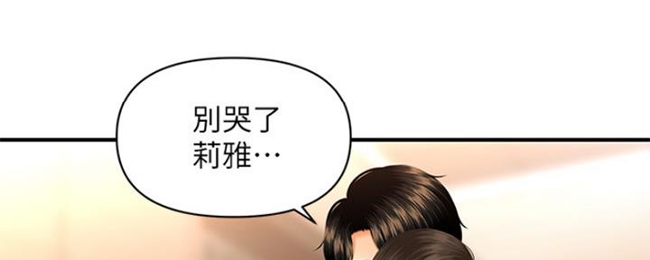 第46话60
