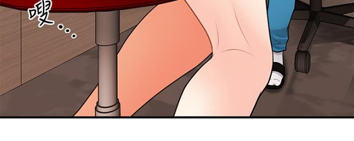 第46话79