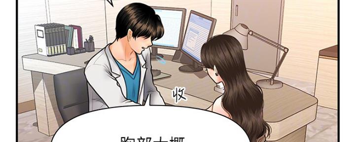 第45话103