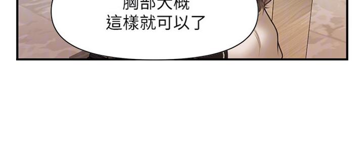 第45话104