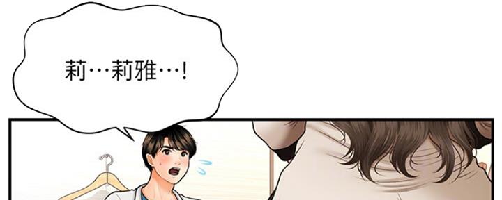 第45话13