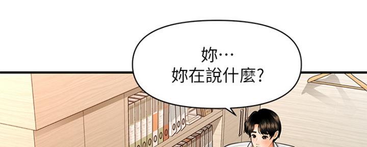 第45话28