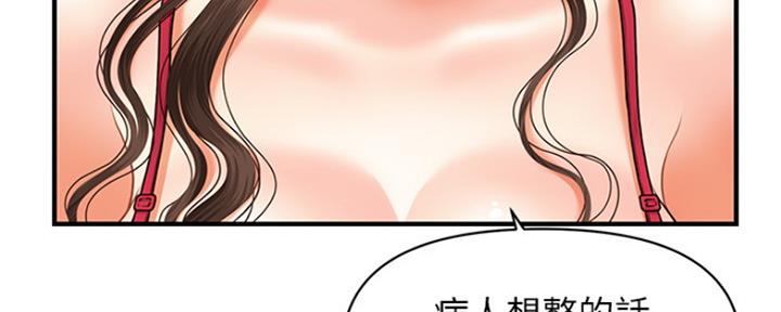第45话34
