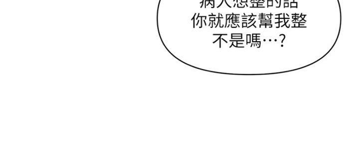 第45话35