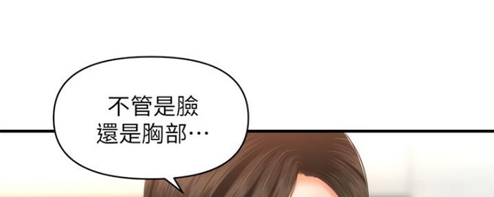 第45话36