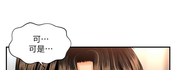 第45话41
