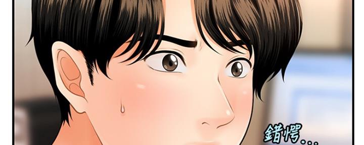 第45话42
