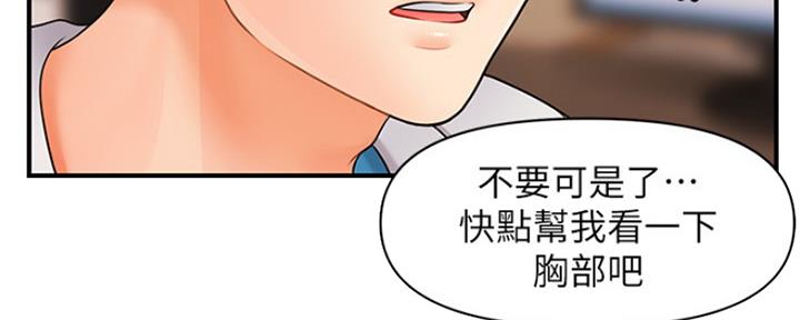 第45话43