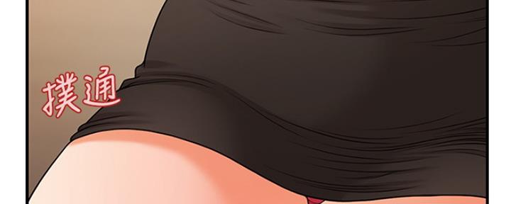 第45话5