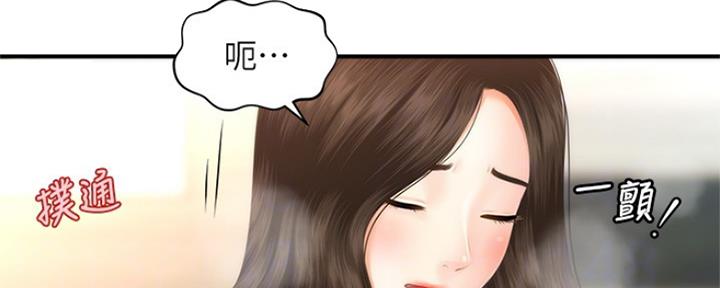 第45话73