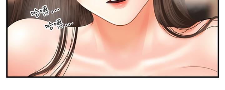 第45话83