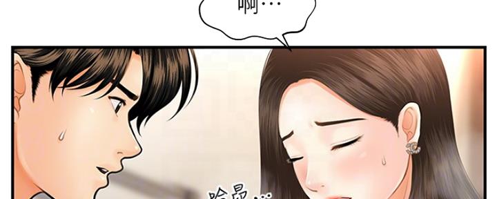 第45话87