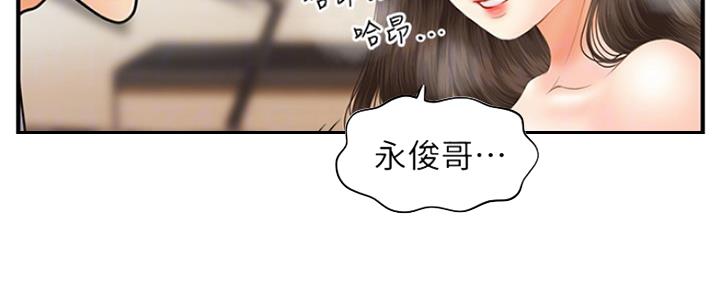 第45话88