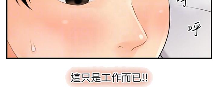 第45话98
