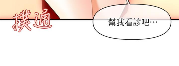 第44话154