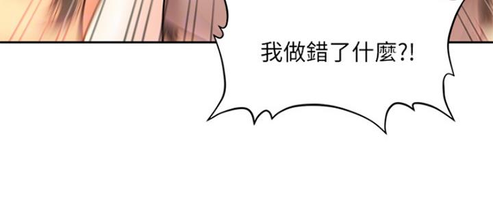 第44话22