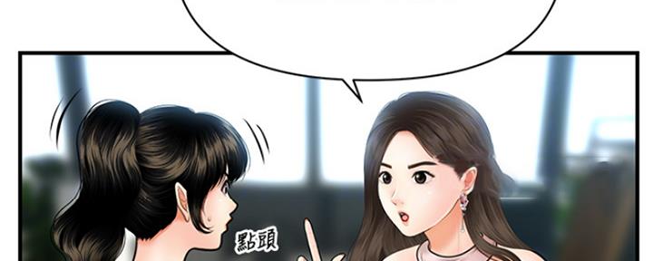 第44话24