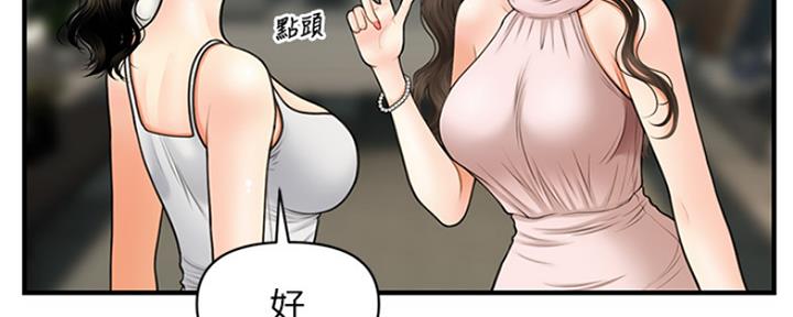 第44话25