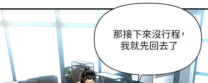 第44话27