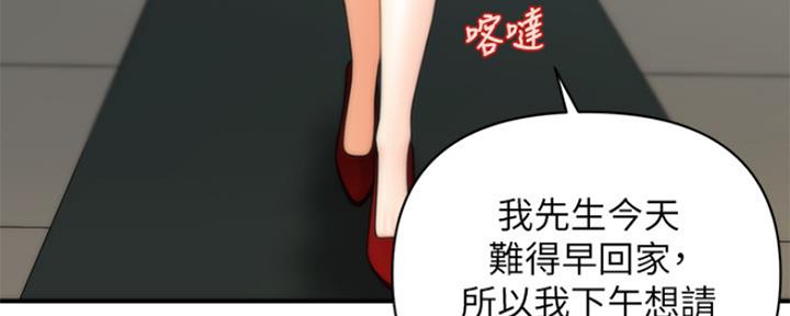 第44话34