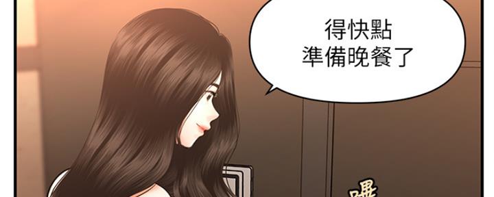 第44话56