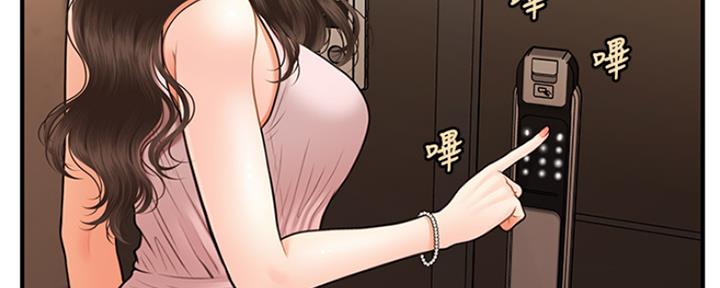 第44话57
