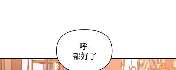 第44话69