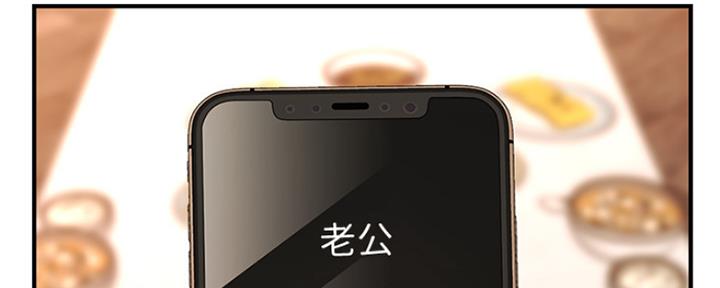 第44话74