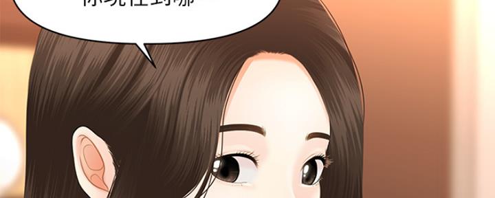 第44话78