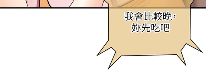 第44话81